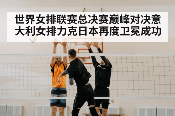 volleyball spike close up